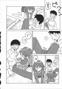 [Dowman Sayman] Kaede