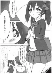 (C89) [PasChara-mode (Kabane)] Nico-chan to (Love Live!)