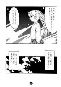 ["T" Factory & Franken N] Round Head ver 2.0 (Nadesico)