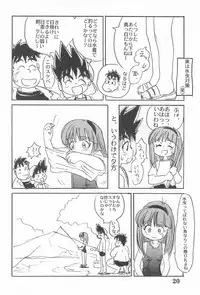 (Comic Castle 14) [Sanketsushuu (Sanzui)] Suiyoubi (Grander Musashi)