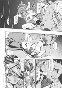 (COMIC1☆11) [HBO (Henkuma)] Miria to Asobo (THE IDOLM@STER CINDERELLA GIRLS)