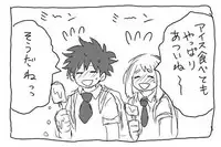 [Ton] deku ochako log r18 (Boku no Hero Academia)