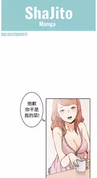 色花穴 Chinese(1-5)