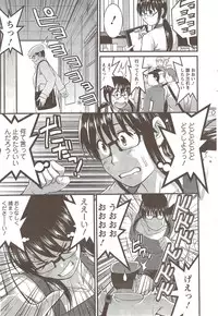 Action Pizazz 2009-12