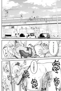 (C88) [Kuusou Banana (Nashiru)] Kankin, Rinkan, Erichika 2 (Love Live!)