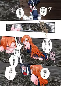 [mamiretei (Various)] Doro Mamire ya Enogu Mamire no Onnanoko ga Souzou Ijou ni Eroi Ken 3 (Various) [Digital]