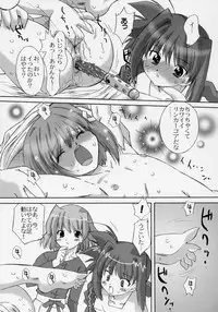 (C70) [OHTADO (Oota Takeshi)] LOVE LOVE LINKER CORE 2 (Mahou Shoujo Lyrical Nanoha)