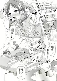 (C89) [Rotary Engine (Kannazuki Motofumi)] Chimahame (Gochuumon wa Usagi desu ka?)