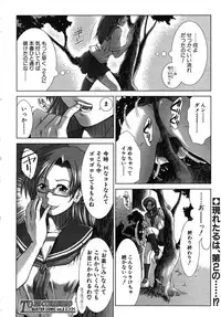 Buster Comic Vol. 1 [2007-09]