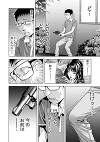 [Kijitora Nukoji] Doutei no Boku ga Binyuu Onee-san to H Dekita Wake [Digital]