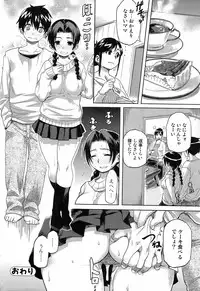 Bishoujo Kakumei KIWAME 2009-04 Vol. 1