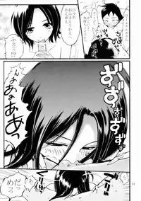 (C70) [Fuyu Kouro (Mita Kousuke)] Summer of Love (Eureka Seven)