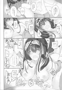 (COMIC1☆13) [SEXTANT (Rikudo Inuhiko)] S.E.11 (THE IDOLM@STER CINDERELLA GIRLS)