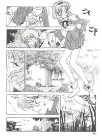 [Anthology] Aniparo Miki 8 (Various)