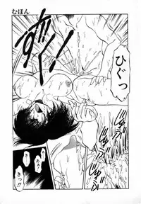 [Soramoto Koh] T-ZONE