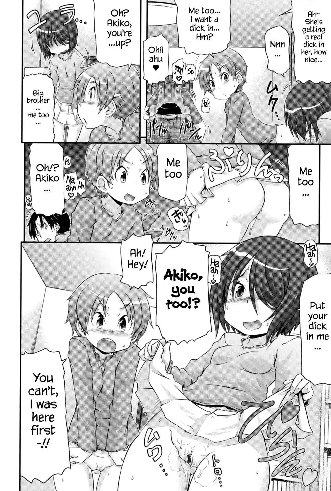 Tsugakuro | School Commute Ch. 1-6