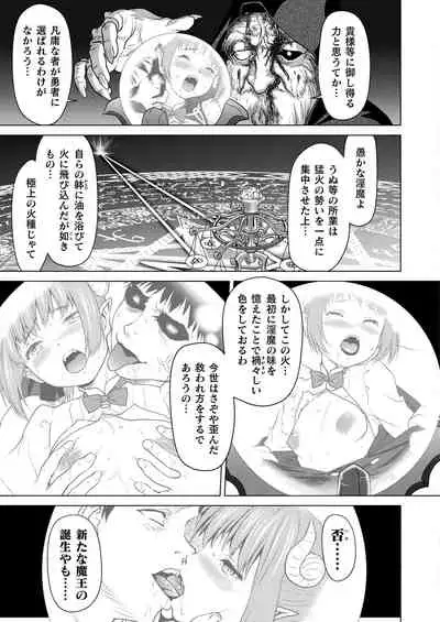 COMIC Unreal 2021-12 Vol. 94