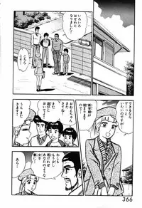 瞳ダイアリー