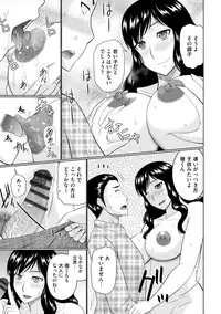 [Hatakeyama Tohya] Nanji rinjin to aiseyo [Digital]