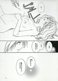 [Bonanza (Yoshinari Ayaka)] Witch＆Beast (Harry Potter)