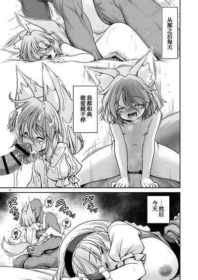 Okasare Machi no Hatsujou Onna o Nanjuunin to Yarasete Kureru Tsukasa-chan no Warudakumi