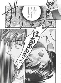 [Anthology] Naru Hina Plus 5 (Various)