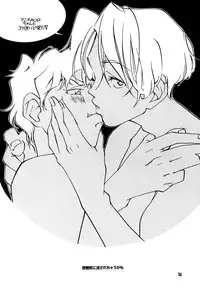 [Yonekura Kengo] Hyper Stress Motor Gear