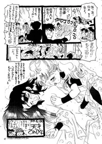 (C55) [Ganso Sonoda Ya (Kenichi Sonoda and others)] Chousen Ame Ver. 14