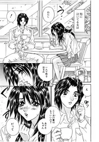 [Haraguchi Kiyoshi] Milk Cafe [Digital]