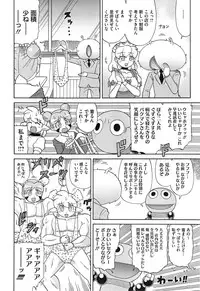 COMIC Megastore Alpha 2014-12