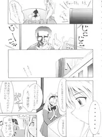 (C55) [Studio Kimigabuchi (Entokkun)] Keep the Faith (Kare Kano, Saber Marionette J, Mamotte Shugogetten!)