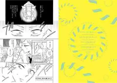 [Ayakano Yumi] Kitsune-san, Bakashi Aishimasho! [Digital]