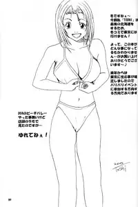 (C63) [Ojou no Yokushitsu (AYA)] Gokujou desu yo! - It's XTREME! (Dead or Alive Xtreme Beach Volleyball)