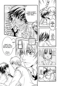 Yuushitetsusen no Koi