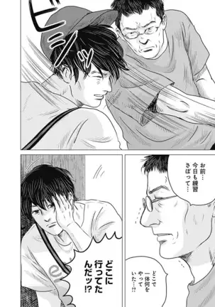 Olympia Kyklos Vol. 01-04