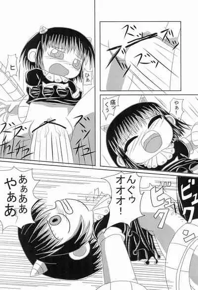 Mamono Kakuchou Sheet LEVEL:2