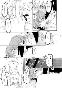 [himKa (simO)] Coquettish Cerise (Yu-Gi-Oh! Zexal) [Digital]