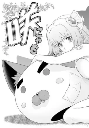 Momoiro？ Hitomatome Soushuuhen 7