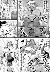 (C84) [Kyoten Heichou (Iwai Takeshi)] Shukuteki no ko wo Haramu Aisai (Dynasty Warriors)