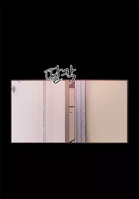 Cohabitation Ch.1-41