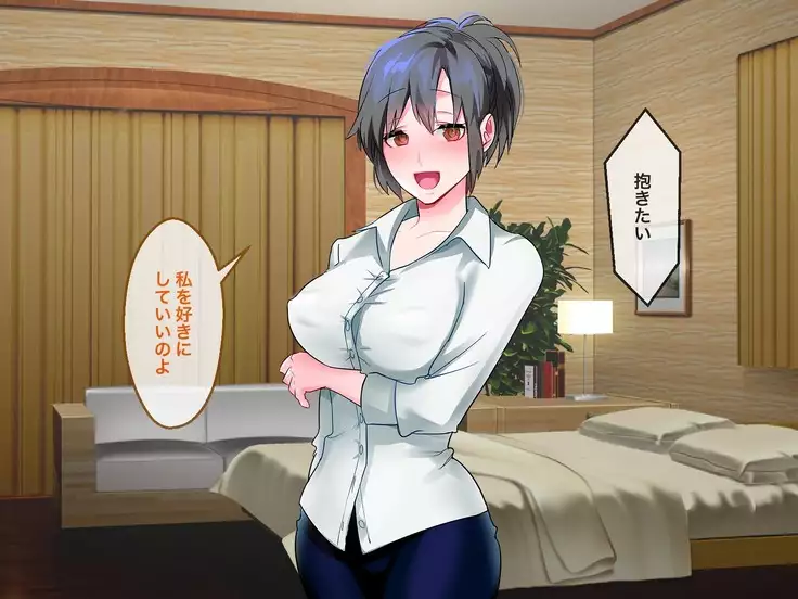 Brainwash, Hypnosis And Cuckoldry Co., Ltd