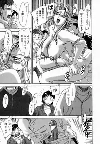 [Chanpon Miyabi] Onee-san Inran Kyoushitsu