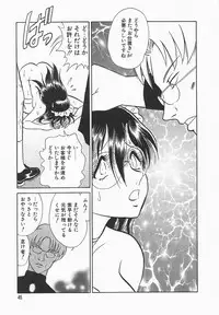 [Keno Yantarou] Midara na Kagaijugyou