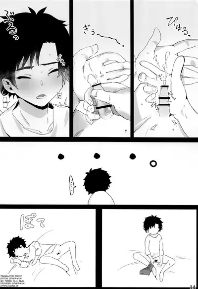 Yoru no Tobari ni Kakurete Etsu | Self-gratification under cover of night