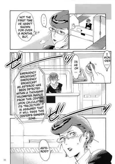 (C94) [Buchimake Matsuri (Mizubuchi Maki)] Satellite Serenade (Space☆Dandy) [English] [GangWeedTranslations]