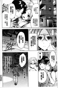 [Okumori Boy] Mainichi ga Sounyuubi [Chinese]