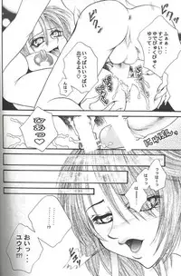 [METAL] Model Special 13 (Final Fantasy X)