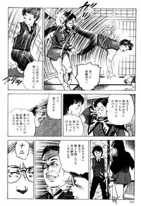 [Nakajima Fumio] Momo-chan no Himekuri Nikki