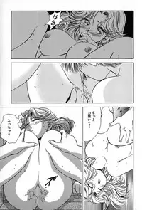 [Suuchin] Cut inn Keita 2