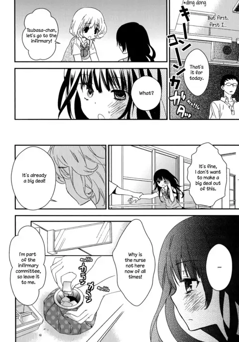 Torotoro no Koi Ch. 1-4